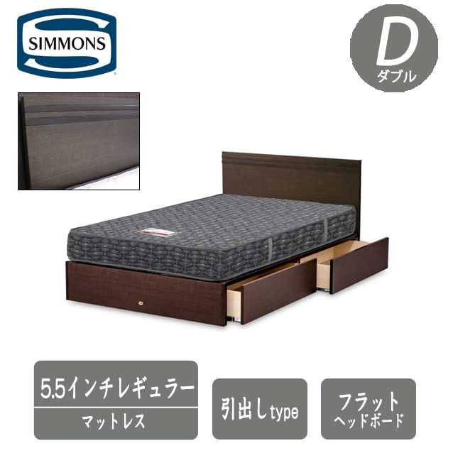 シモンズ　ベッドフレームとマットレス SIMMONS シモンズ ベッドセット ベッド フレーム マットレス